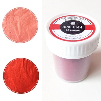 Пищевой краситель сухой «Красный» 10 гр