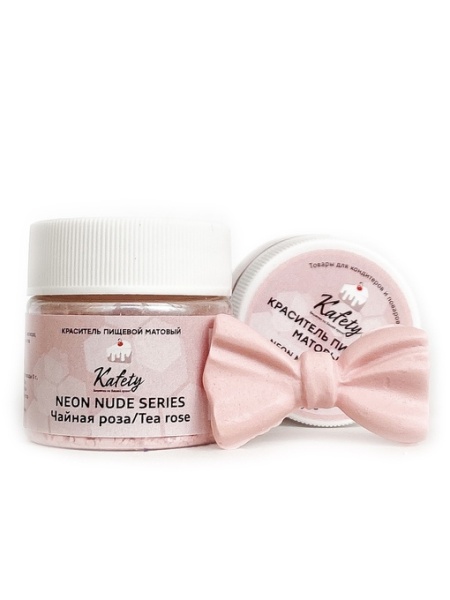 Краситель пищевой Kafety матовый НЕОН NUDE Чайная роза, 5г.