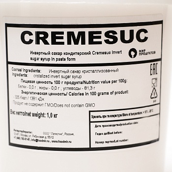 Тримолин (сахар кондитерский), 150 гр.