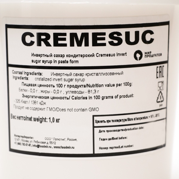 Тримолин (сахар кондитерский), 150 гр.