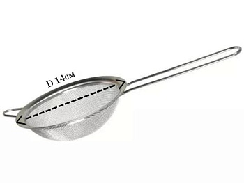 Сито металлическое d 14 см. с ручкой