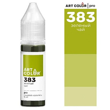 Зеленый чай (Art Color Pro) (15мл)