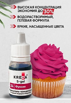 S-gel 24 фуксия, концентрат универс. для окраш. (10мл) KREDA, компл. пищ. добавка (Безхарактеристики ПЩ)
