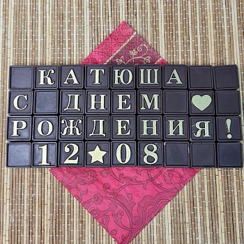 Силиконовая форма №775 "Алфавит наборный" №5