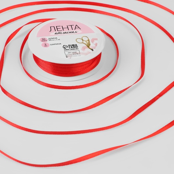 Лента атласная, 3 мм × 45 ± 1 м, цвет красный №26
