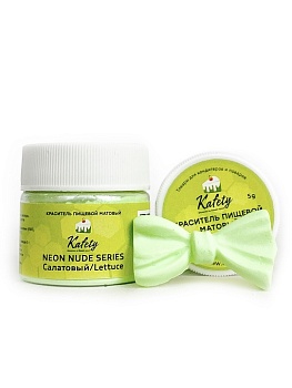 Краситель пищевой Kafety матовый НЕОН NUDE Салатовый, 5г.