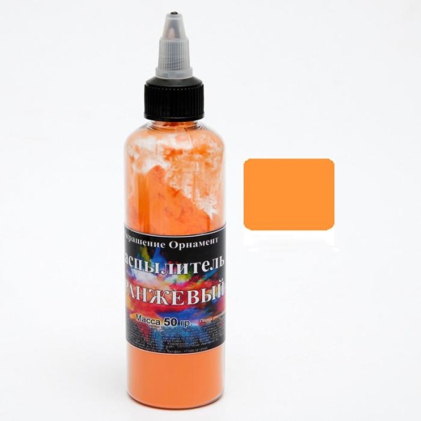 Краситель распылитель «Украшение Орнамент» оранжевый, 50 г