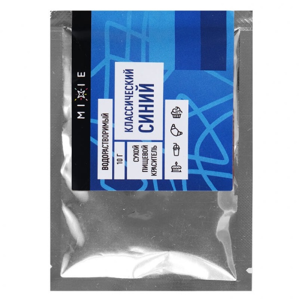 Краситель сухой MIXIE, водорастворимый, Классический синий 10 г