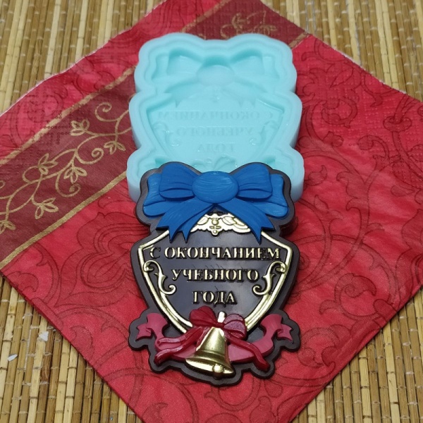 Силиконовая форма С окончанием учебного года №1503
