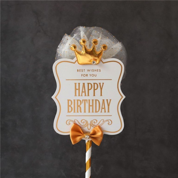 Топпер «Роскошь» Happy Birthday (белая табличка, бант и корона)