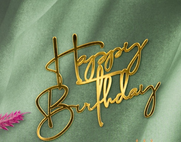 Украшение - боковой топпер для торта «Happy Birthday 12», золото