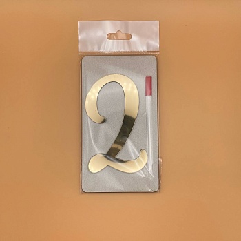 Топпер / Цифра 2 (10см) с отдельной ножкой (Золотой акрил)