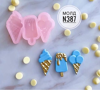 Молд 387 Мини-мороженки (высота каждого 4см, ширина каждого 2см.)  3 морожена вес 18гр.