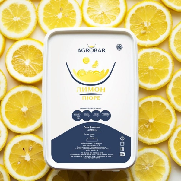 Пюре Лимон Agrobar (Агробар) замороженное, 1000 гр