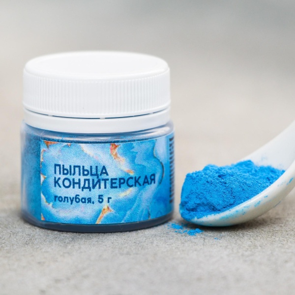 Кондитерская пыльца KONFINETTA «Голубая», 5 гр.