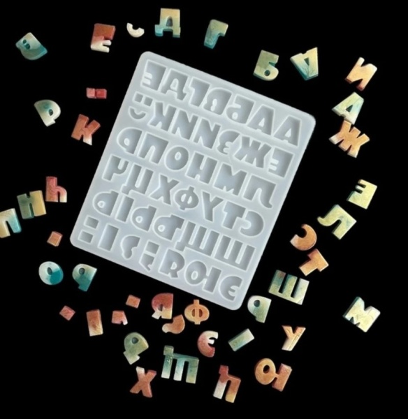 Молд силиконовый "Алфавит русский-мультяшный"