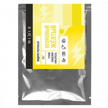 Краситель сухой MIXIE, водорастворимый, неоново желтый, 10 г