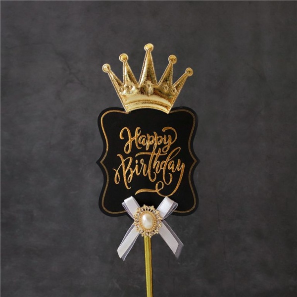 Топпер «Роскошь» Happy Birthday (черная табличка, брошь и корона)
