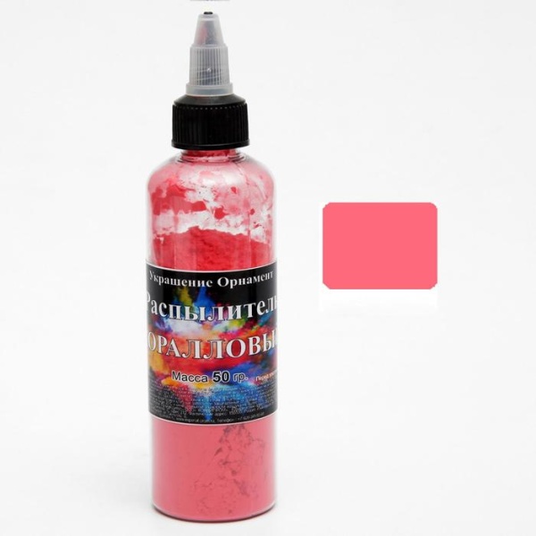 Краситель распылитель «Украшение Орнамент» коралловый, 50 г