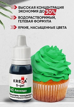 S-gel 40 авокадо, концентрат универс. для окраш. (10мл) KREDA, компл. пищ. добавка (Безхарактеристики ПЩ)