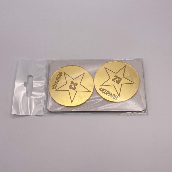 Бирка / 23 февраля №1 (2шт)