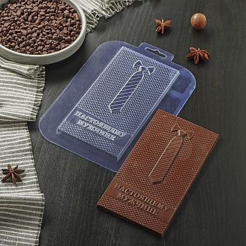 Форма для шоколада «Плитка. Мужчине»