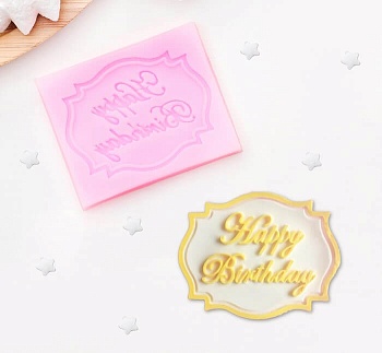 Молд силиконовый Happy Birthday, 6,5×5,5 см