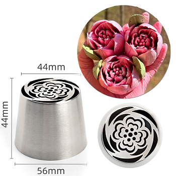 Насадка кондитерская большая SLBNO44 «Первоцвет»