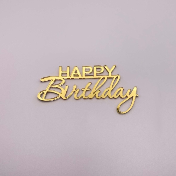 Топпер Happy Birthday без держателя № 2 (Золотой акрил) 12см