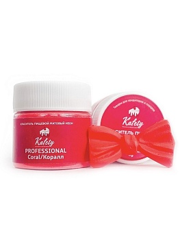 Краситель пищевой Kafety матовый НЕОН Коралл, 5г.