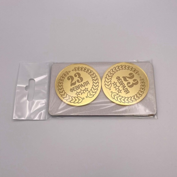 Бирка / 23 февраля №2 (2шт)