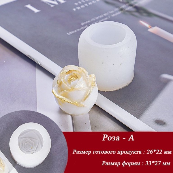 Силиконовый молд «Роза-A»