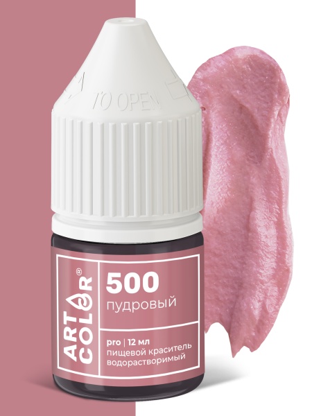 Краситель пищевой Пудровый ART COLOR PRO 12 мл