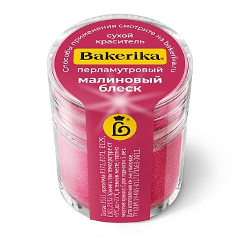 Краситель сухой перламутровый Bakerika «Малиновый блеск» 4 гр