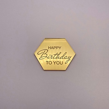 Бирка HB to you (золотой акрил) 1 шт