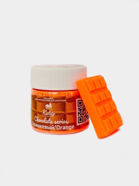 Краситель пищевой для шоколада Kafety Оранжевый, 5 гр.