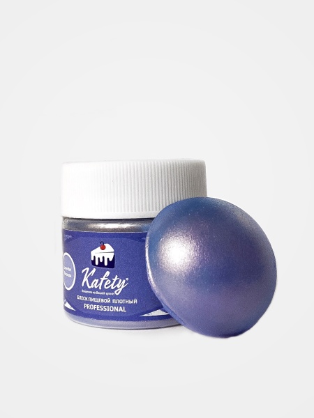 Блеск пищевой Kafety плотный Лаванда, 5 г.