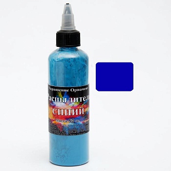 Краситель распылитель «Украшение Орнамент» синий, 50 г