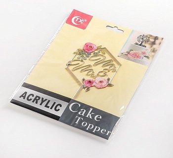 Топпер на торт 15×9,5 см "Молодожёны"