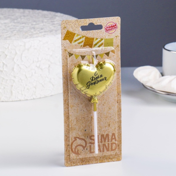 Свеча в торт "Воздушный шарик. Сердечко", 5 см. золотая