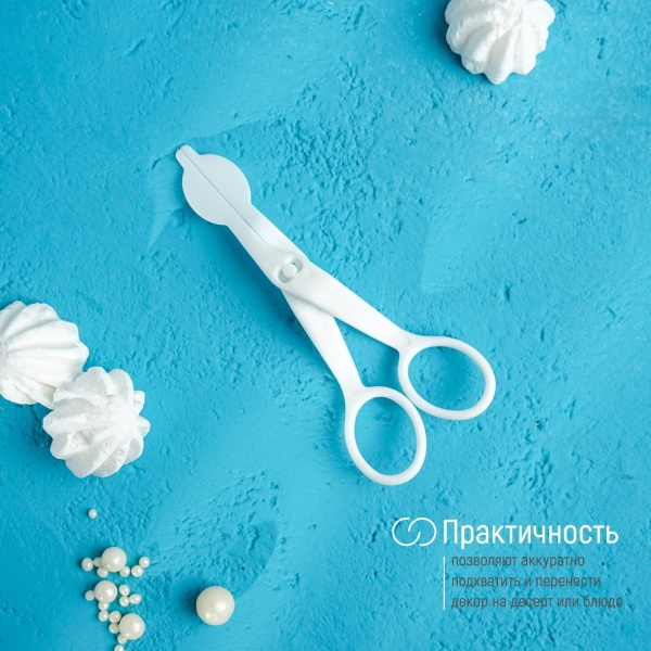 Щипцы (ножницы) для переноски украшений 13×5,5 см