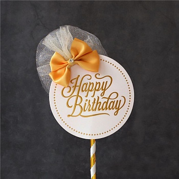 Топпер «Роскошь» Happy Birthday (круглый, белый с бантом)