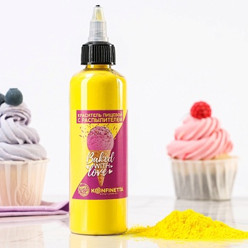 Краситель пищевой с распылителем Baked with love, желтый, 50 г.