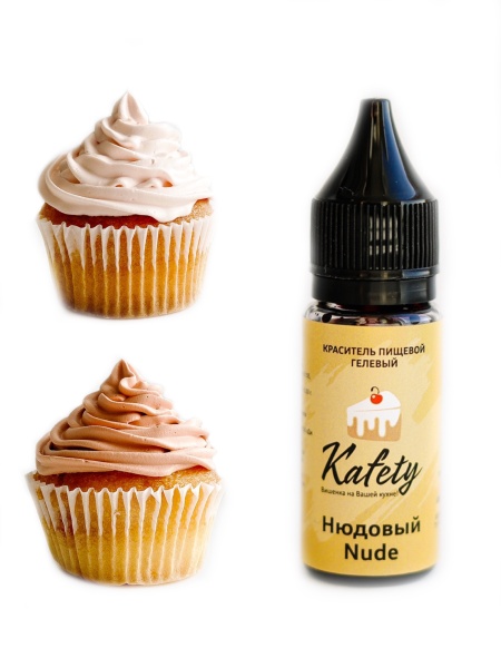 Краситель пищевой гелевый водорастворимый Kafety Нюдовый, 15 мл