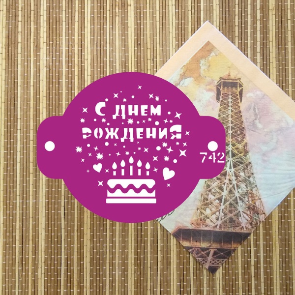 Трафарет №742 (Мини торт) ПЭТ