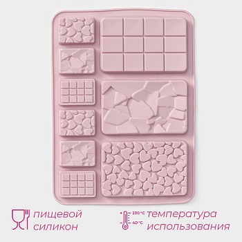 Форма для шоколада Доляна «Шоколадное ассорти», силикон, 20×15 см, 9 ячеек