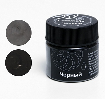 Краситель сухой жирорастворимый Caramella, чёрный, 5 г