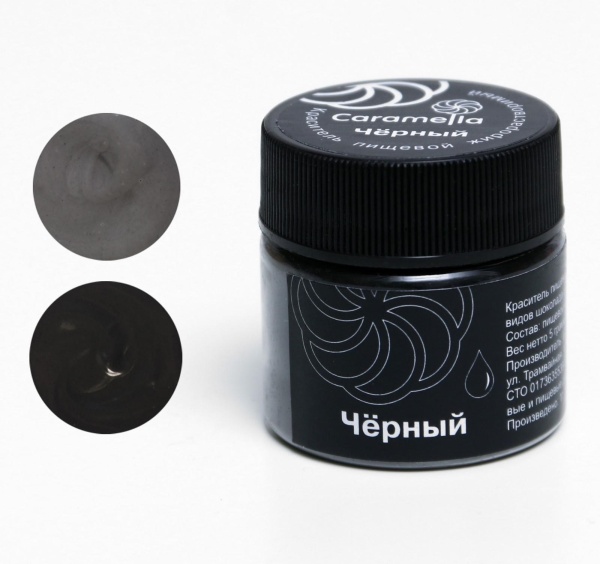 Краситель сухой жирорастворимый Caramella, чёрный, 5 г
