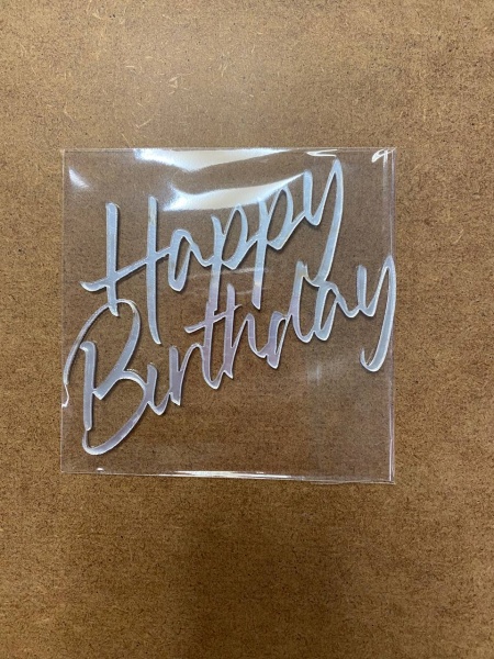 Бенто топпер Happy Birthday без держателя № 1 (Серебряный акрил)