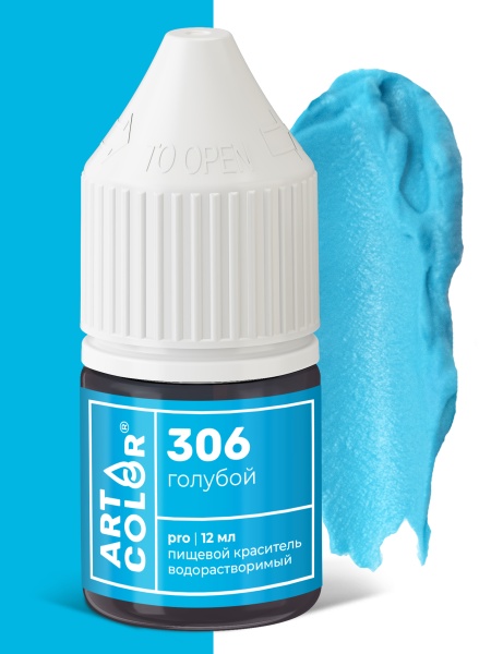 Краситель пищевой Голубой ART COLOR PRO 12 мл